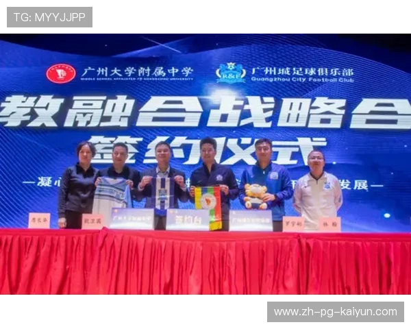 中国足球俱乐部合作模式创新,我国足球俱乐部的基本模式 中国足球俱乐部合作模式创新,我国足球俱乐部的基本模式