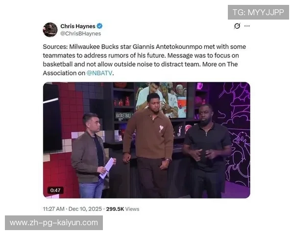 字母哥场边言论引发转会舆论风暴