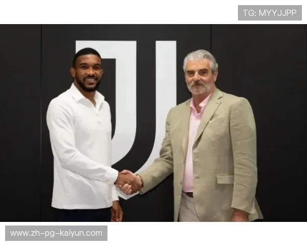 尤文相关动态：球队长期规划评估解读